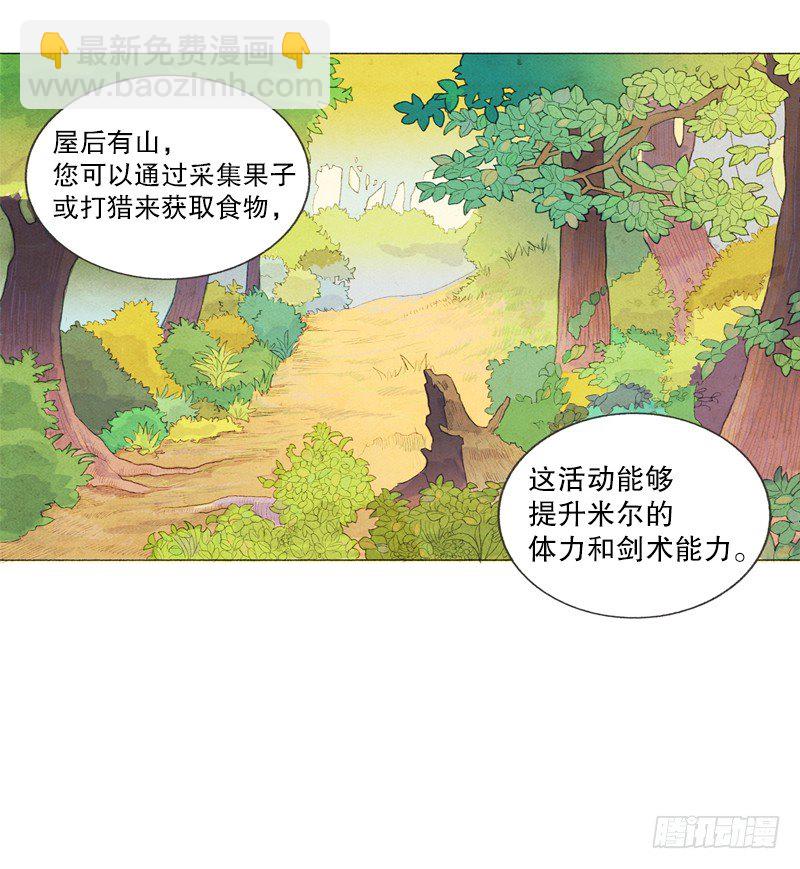 初次见面请多关照3