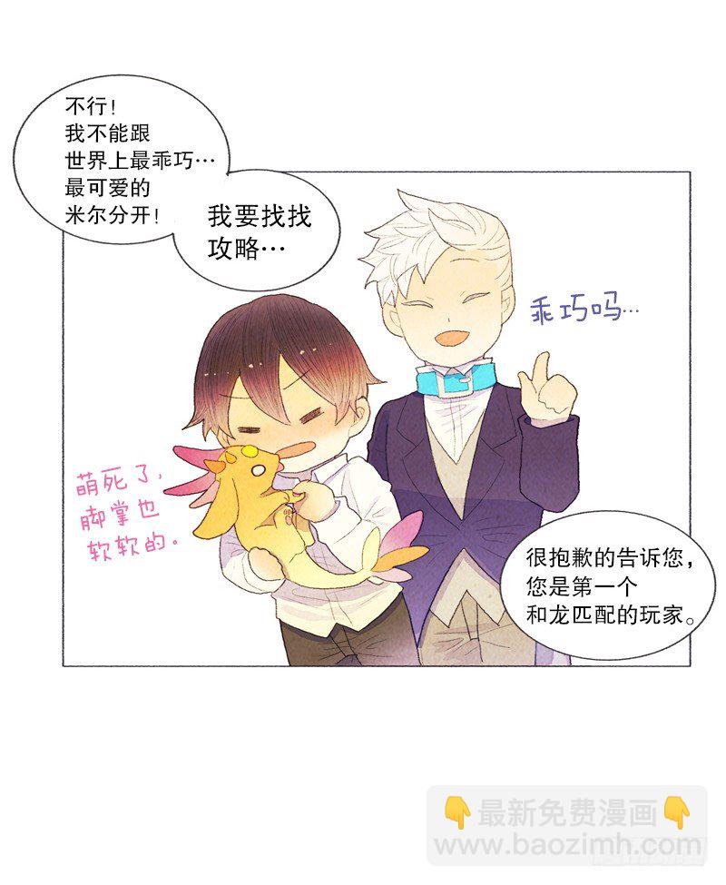 陷入困惑中12