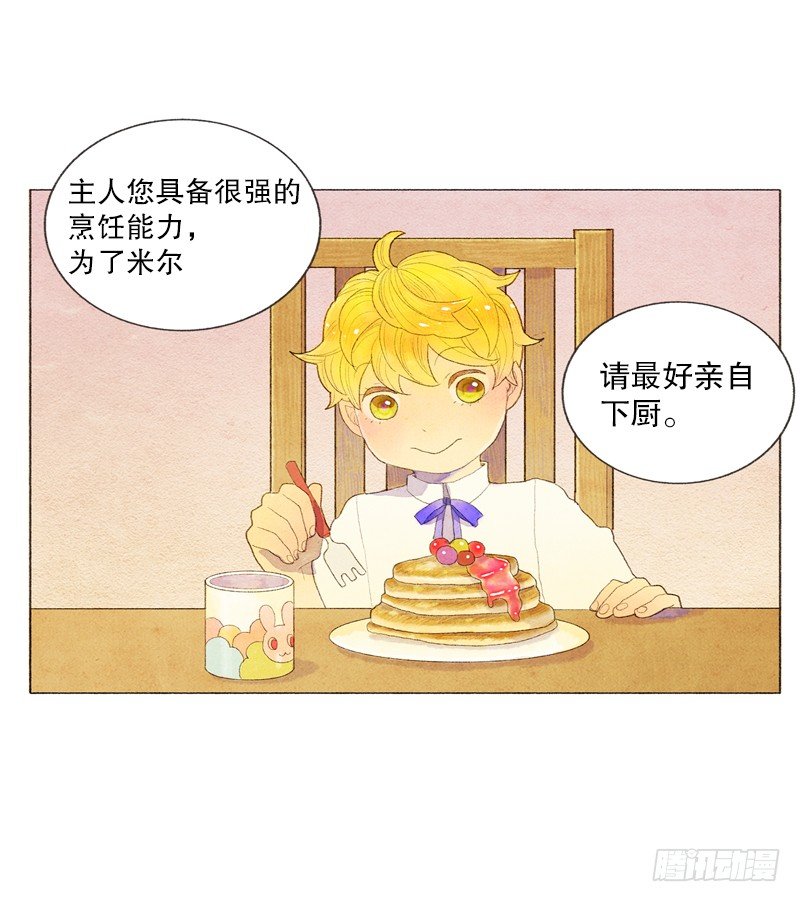 初次见面请多关照6