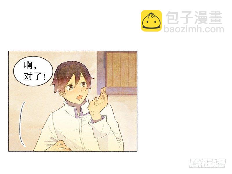 爸爸要去打工1