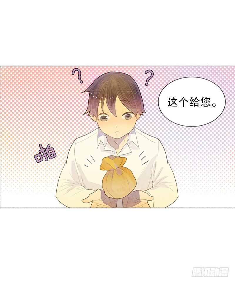 就让我当个好爸爸吧3