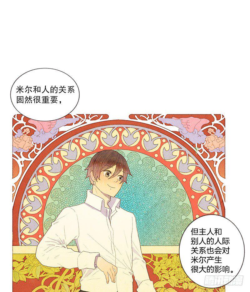 跟爸爸住一个房间6