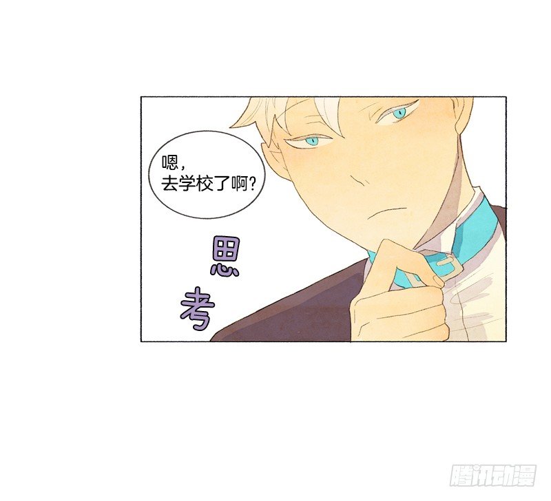 米尔要上学20