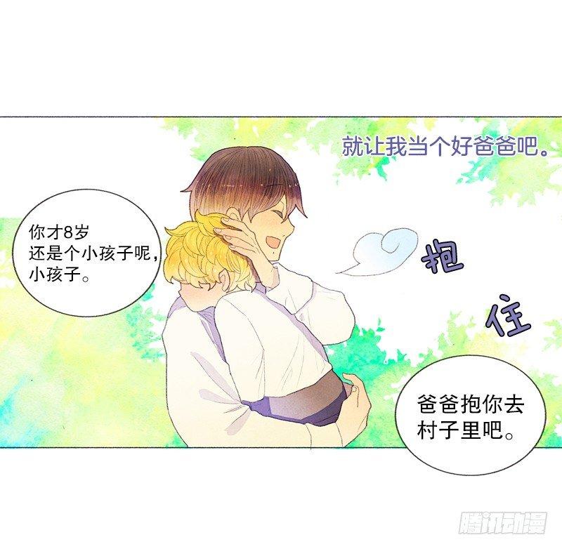 奇妙的村子3