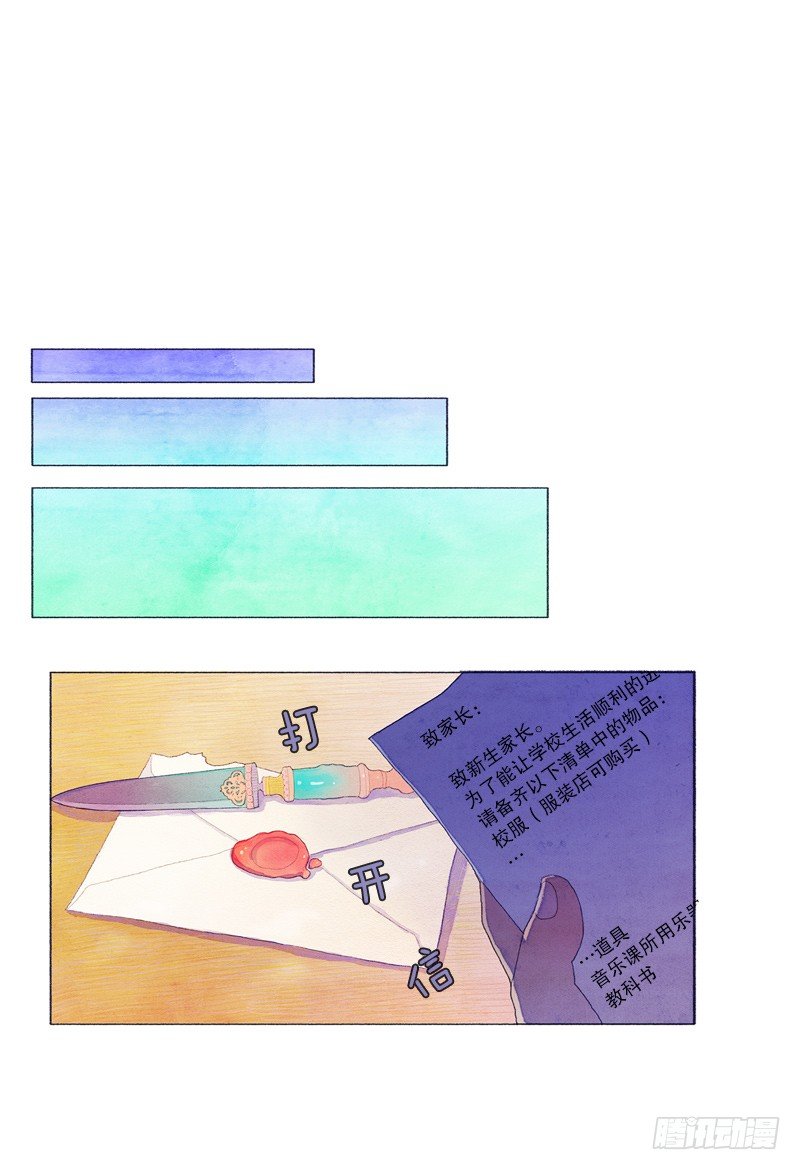 买新书包8