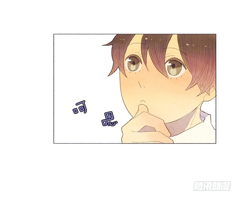 俘获俩个好基友21