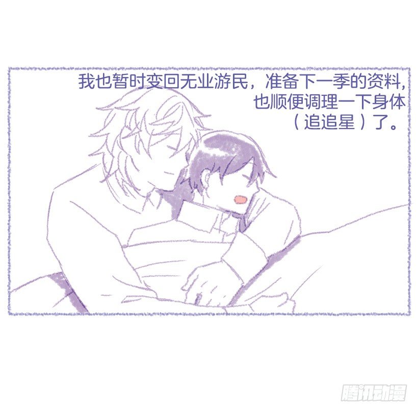 后记5