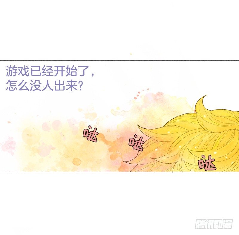 叫我爸爸？20