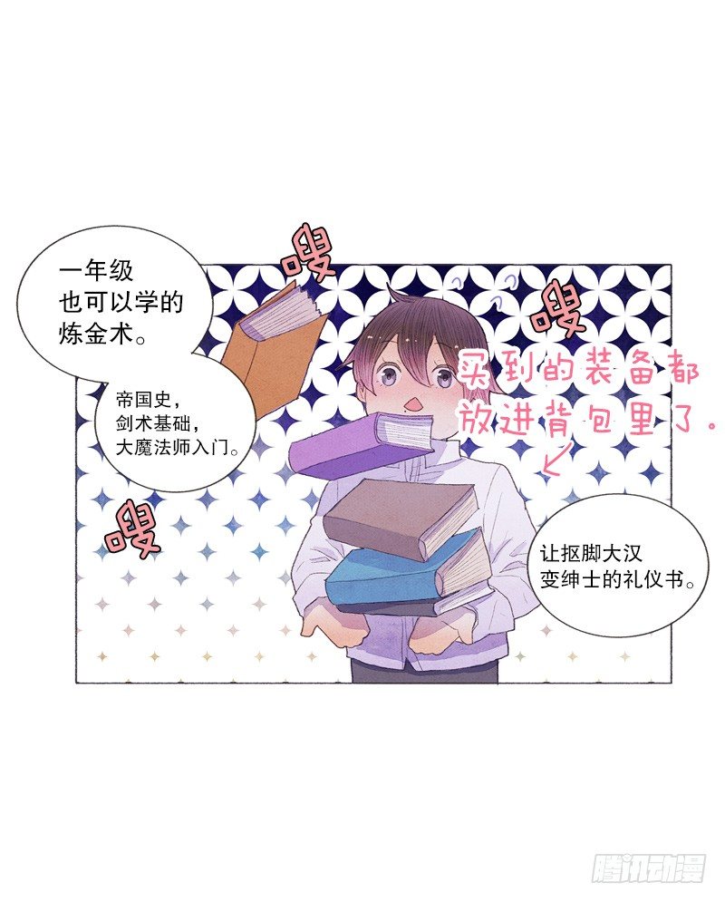 造访书店14