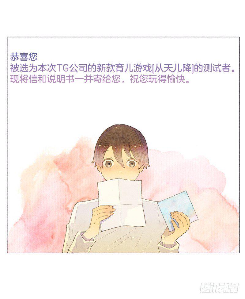 突然收到的cd4