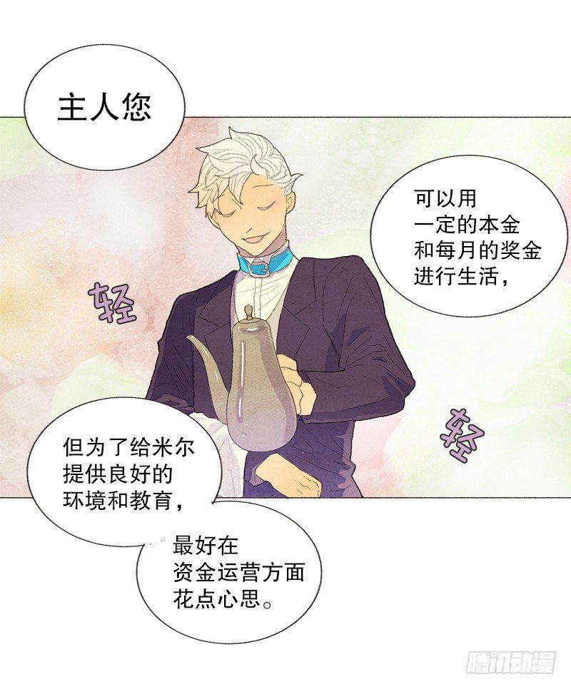 初次见面请多关照12