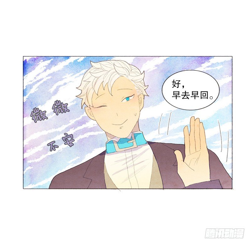 就让我当个好爸爸吧13