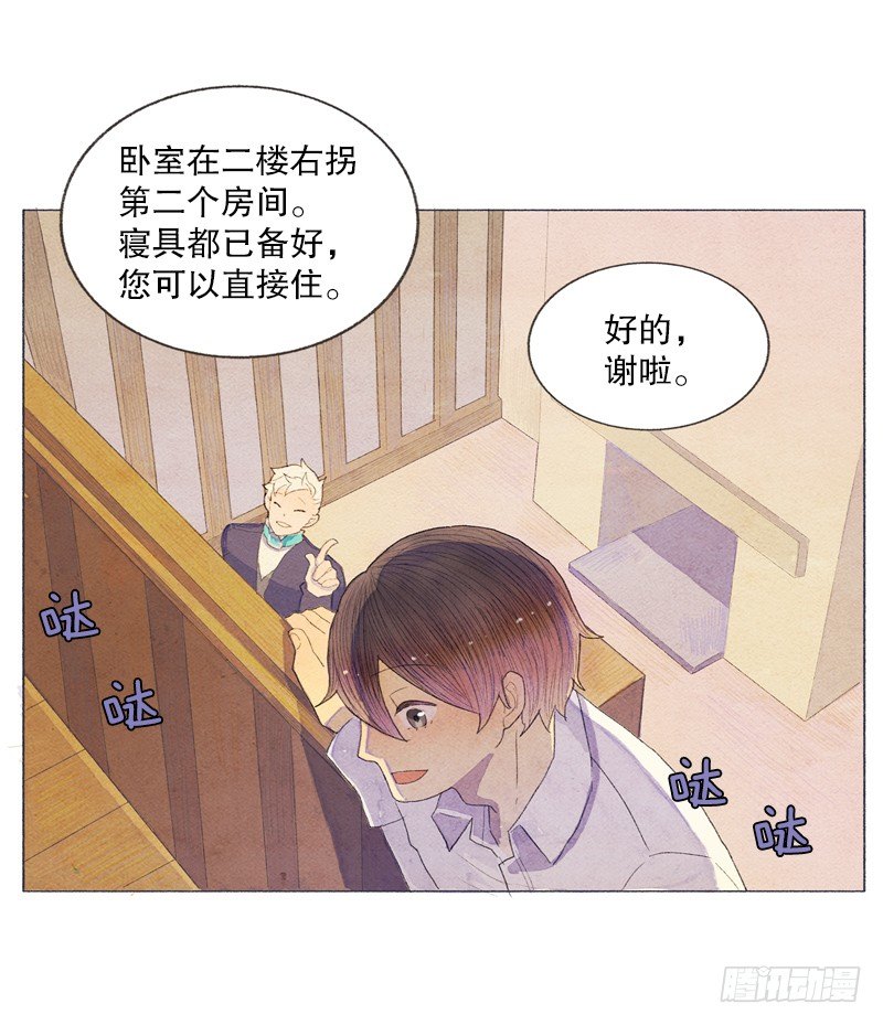 晚安爸爸7