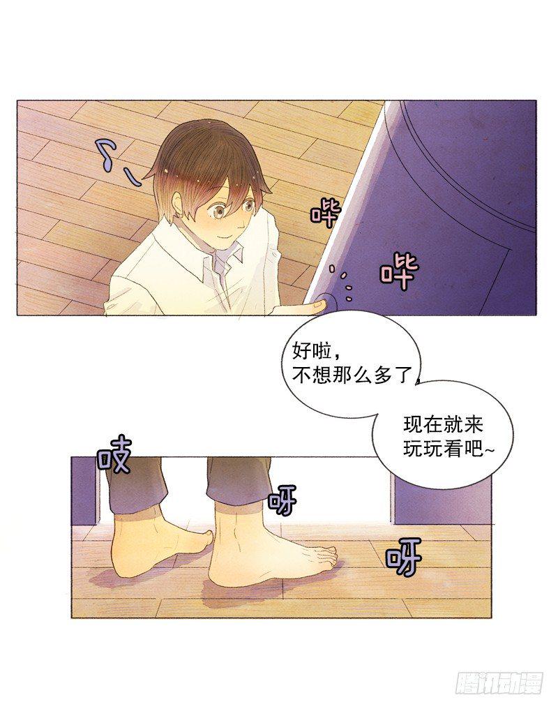 突然收到的cd6
