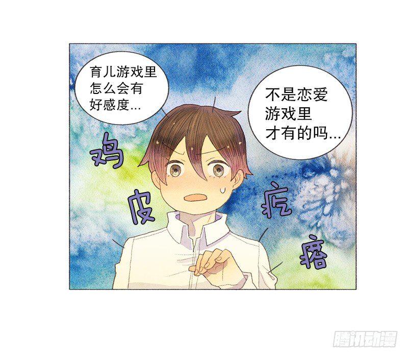 跟爸爸住一个房间3