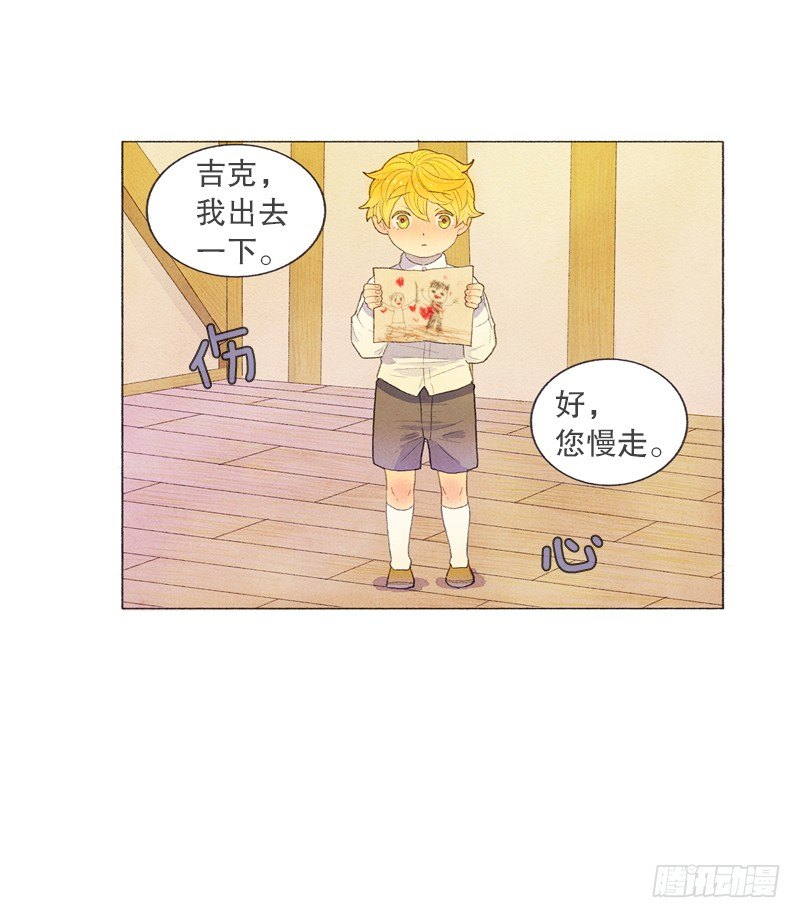 爸爸有女朋友了！10