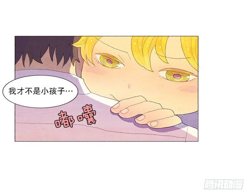 奇妙的村子4