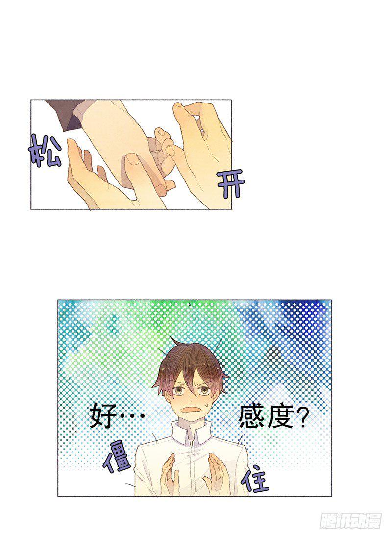 跟爸爸住一个房间1
