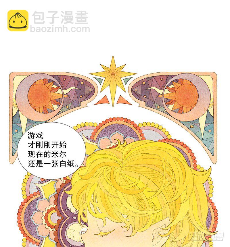 米尔要上学21