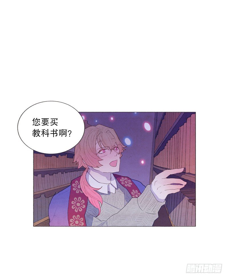 造访书店13