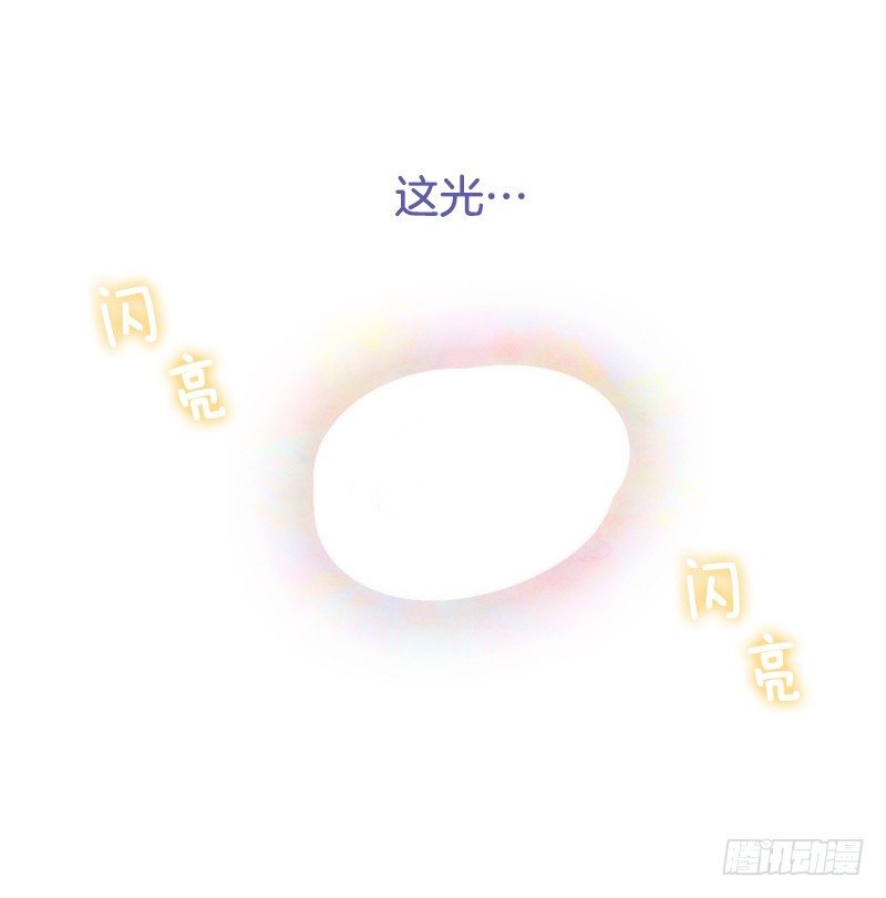 叫我爸爸？6