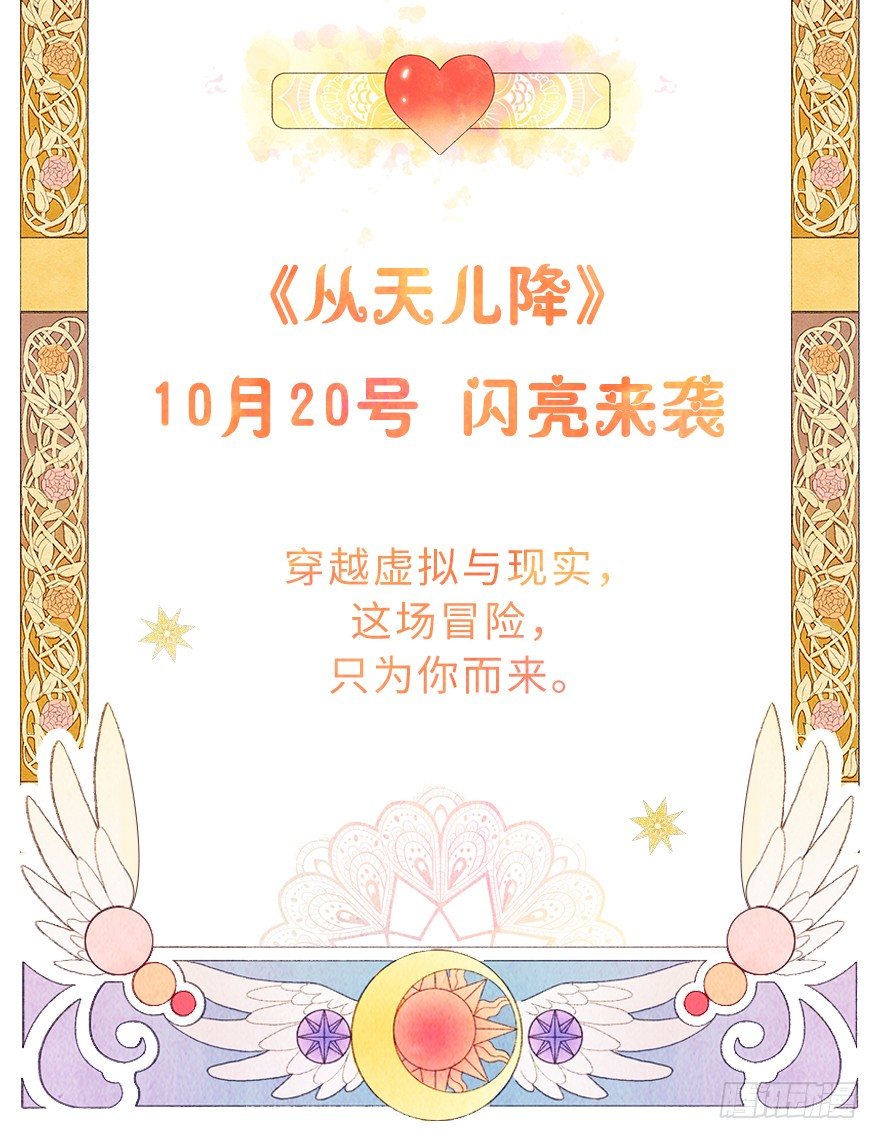 序章、游戏开始12