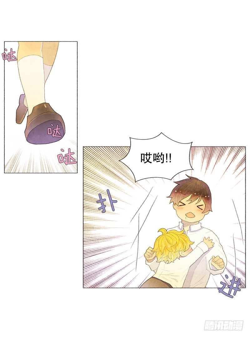 叫我爸爸？21