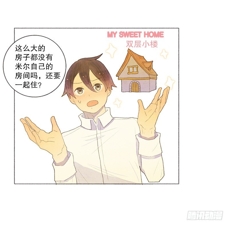 晚安爸爸3