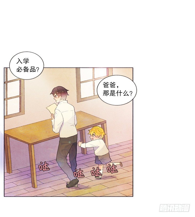 买新书包9