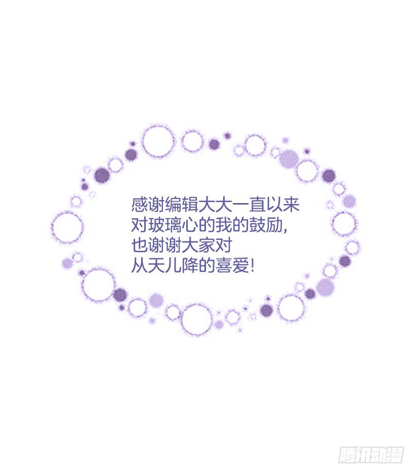 后记8