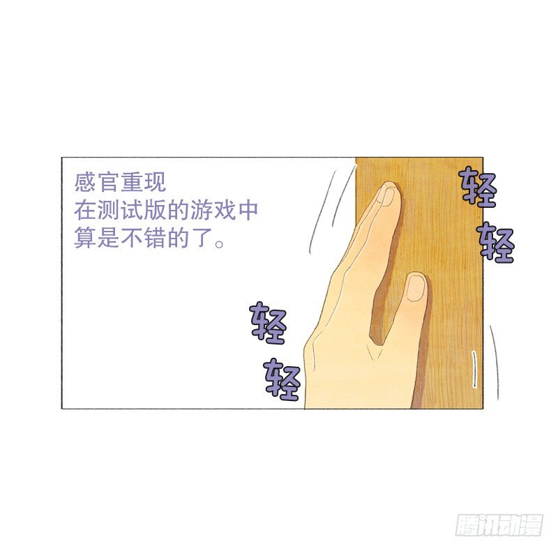 叫我爸爸？19