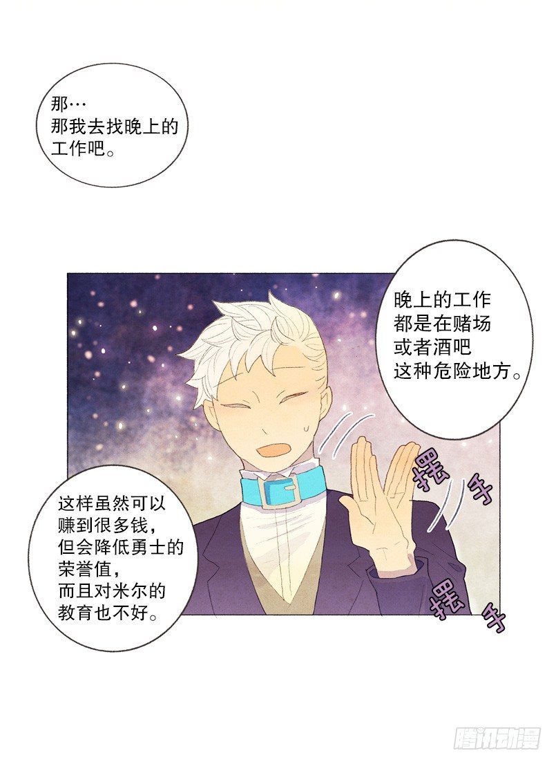 爸爸要去打工18