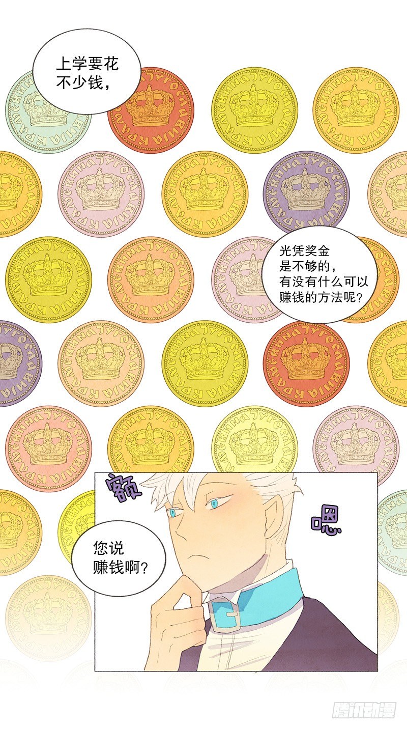 爸爸要去打工3