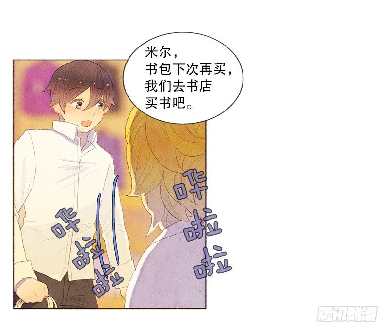 买新书包19