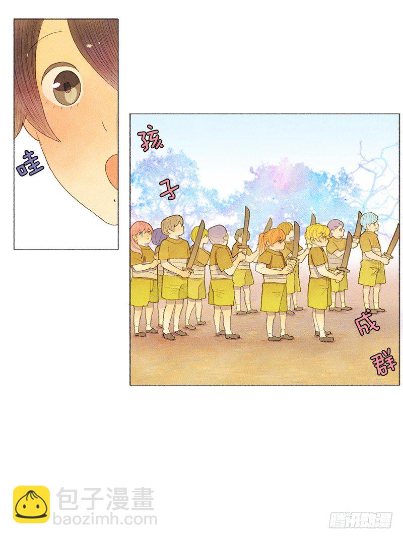 管家不高兴了14