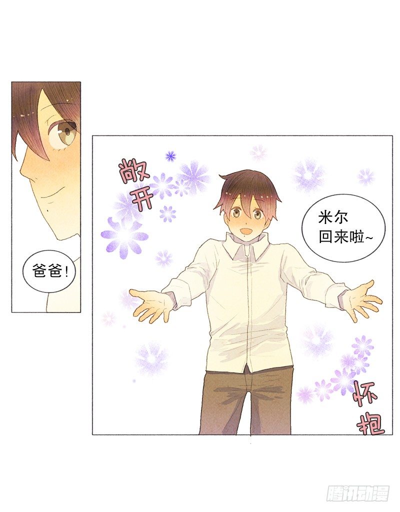 米尔你是？！10