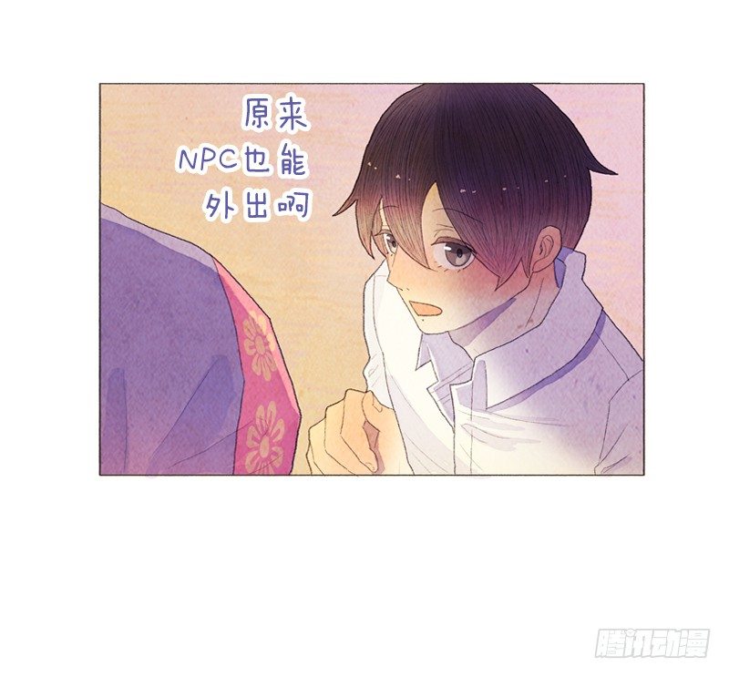 管家不高兴了19