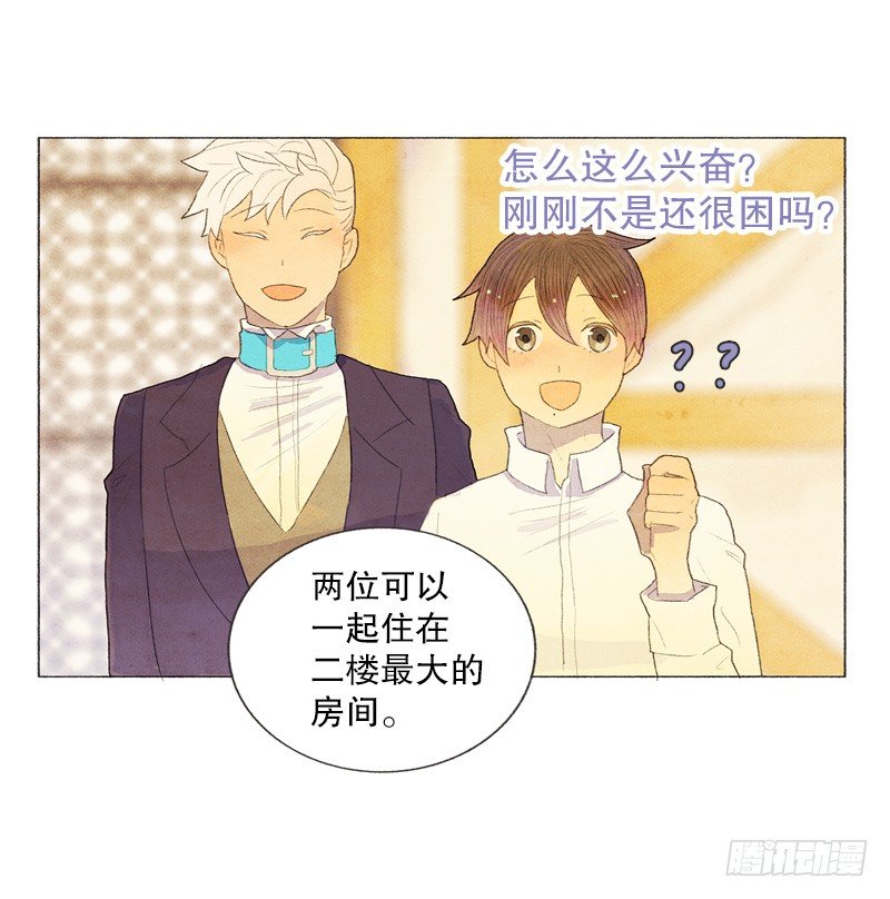 晚安爸爸1
