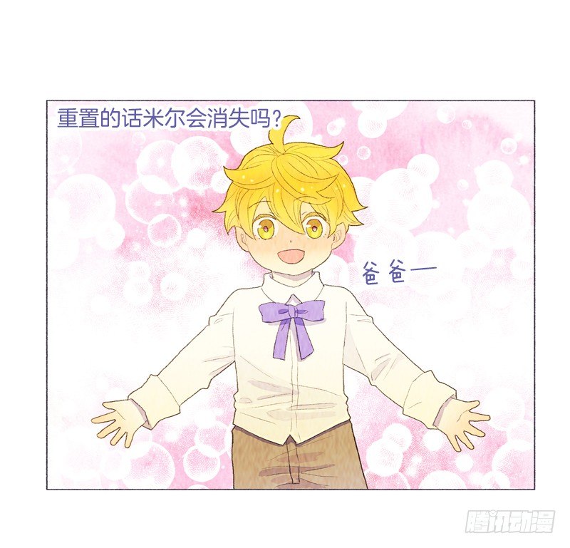 陷入困惑中7