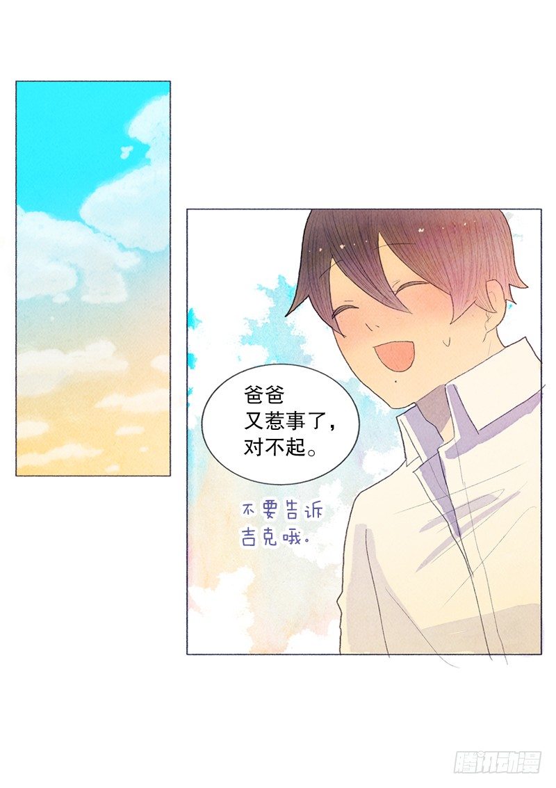 俘获俩个好基友15