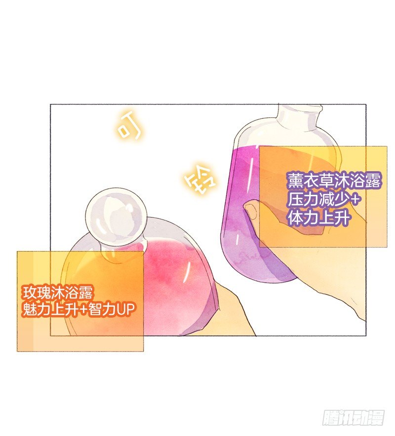 一起洗澡吧12