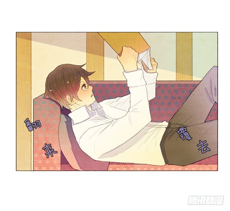 管家不高兴了2