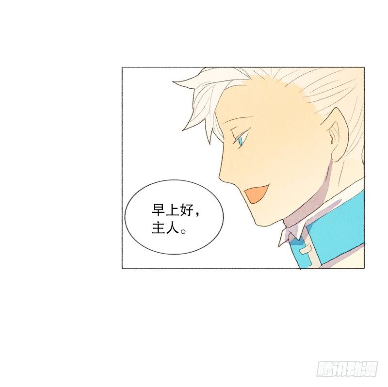 管家很担心17