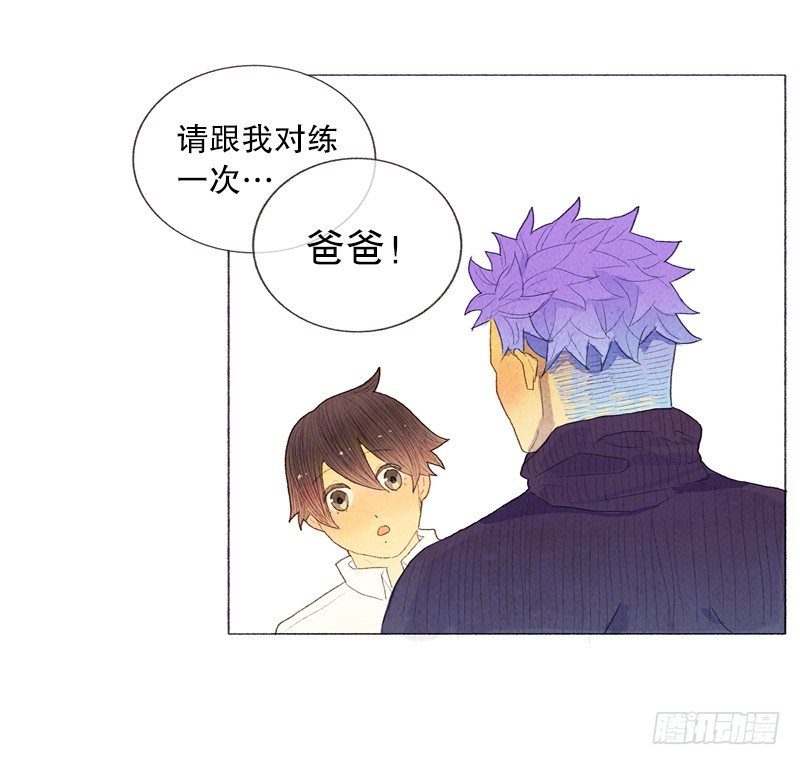 管家不高兴了22