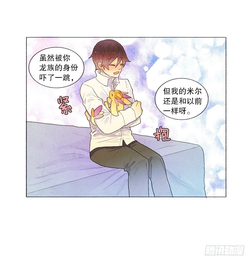 陷入困惑中4