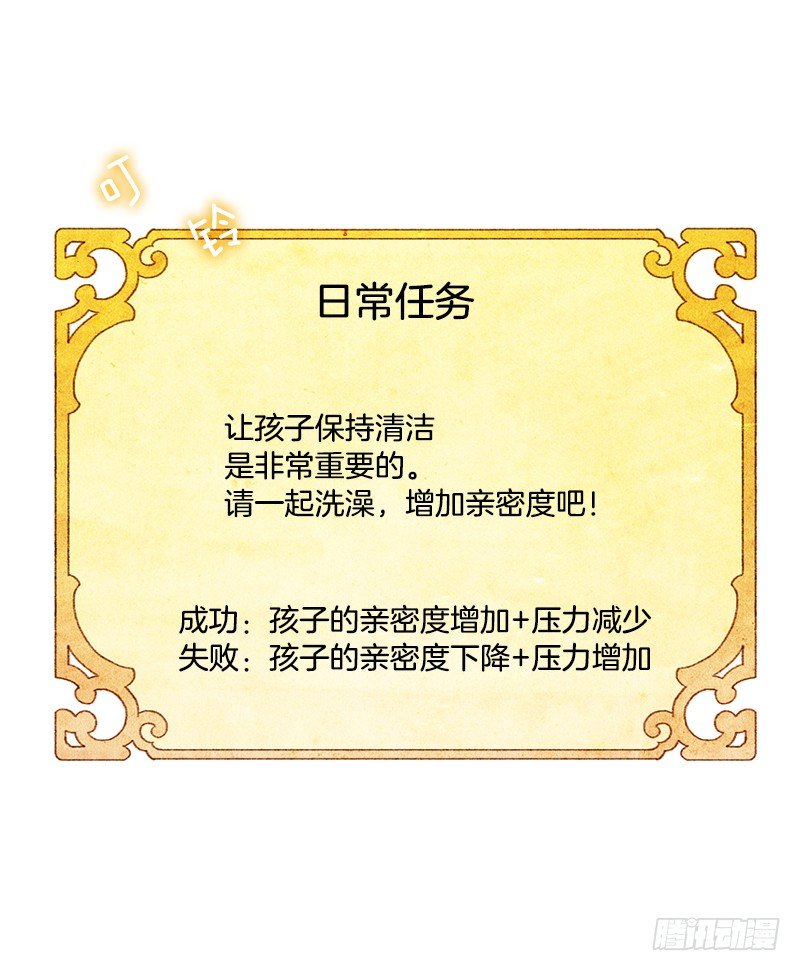 俘获俩个好基友26