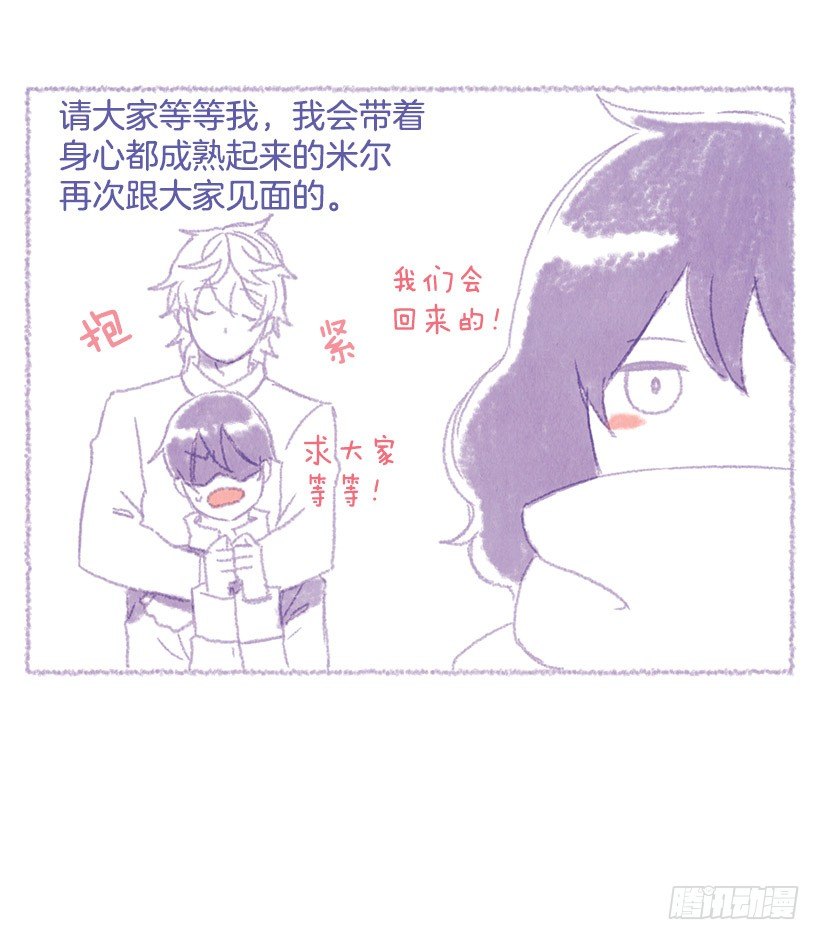 后记7