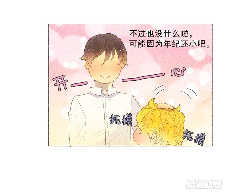 新手教程、日常任务开启29
