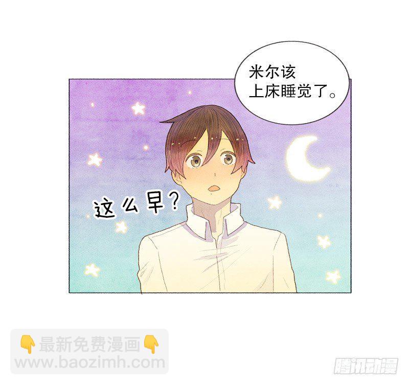 跟爸爸住一个房间13
