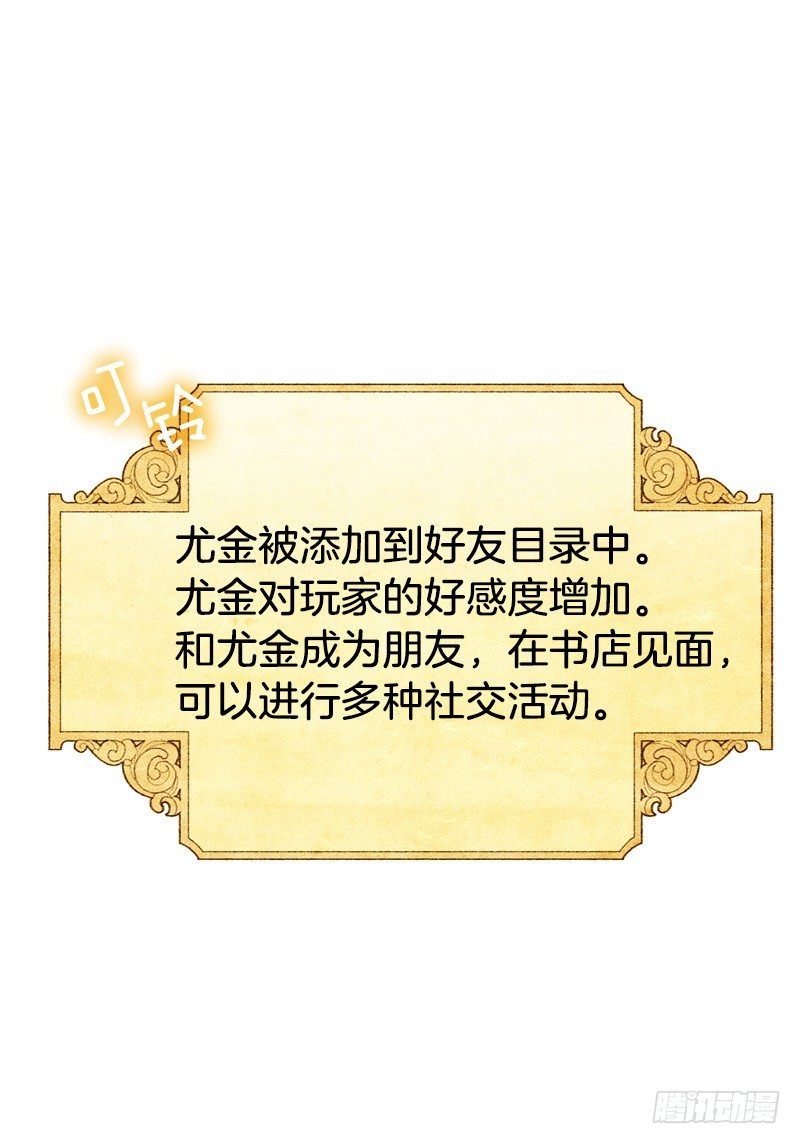 造访书店32